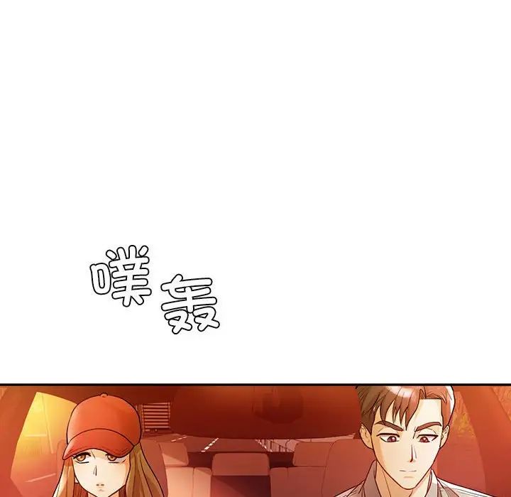 回不去的婚姻第26话