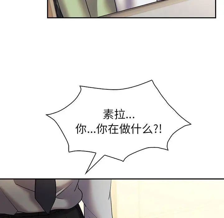 回不去的婚姻第26话