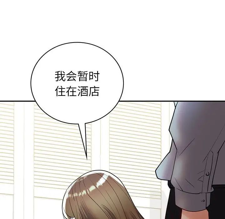 回不去的婚姻第26话
