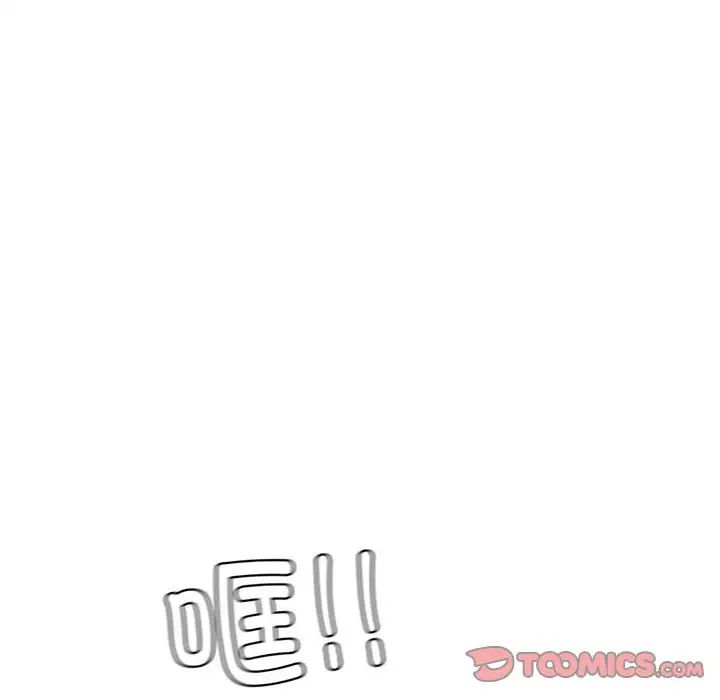 回不去的婚姻第26话