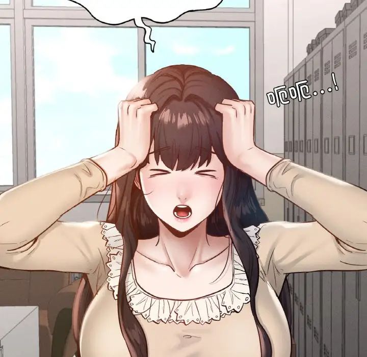 在学校达咩！第28话