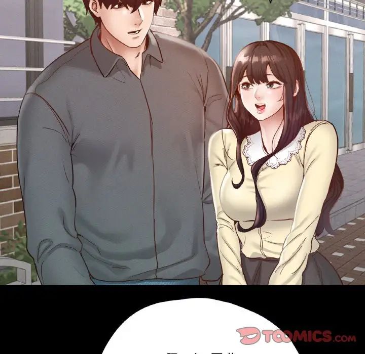 在学校达咩！第28话