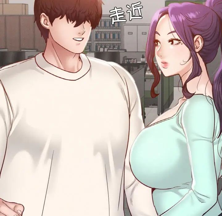 在学校达咩！第28话