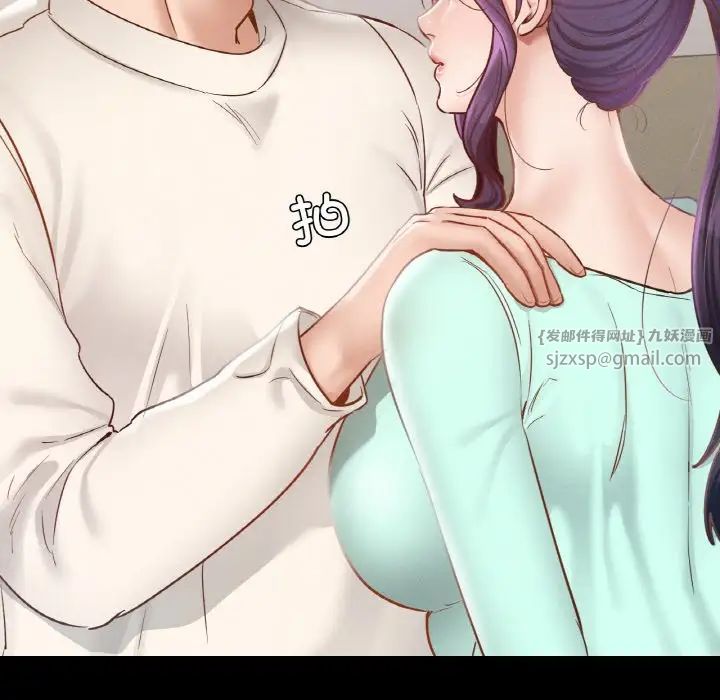 在学校达咩！第28话