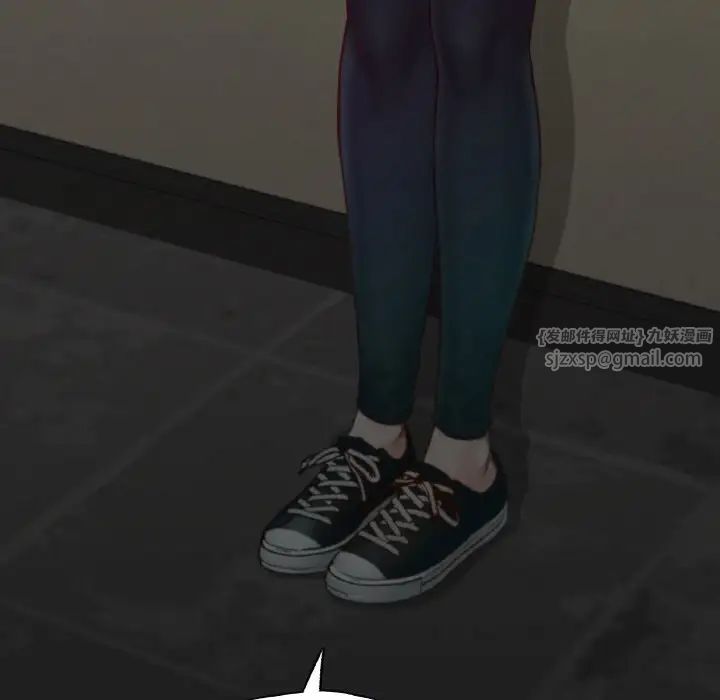 在学校达咩！第28话