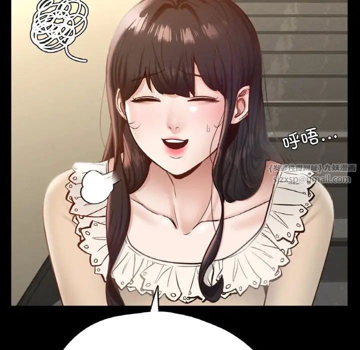 在学校达咩！第28话