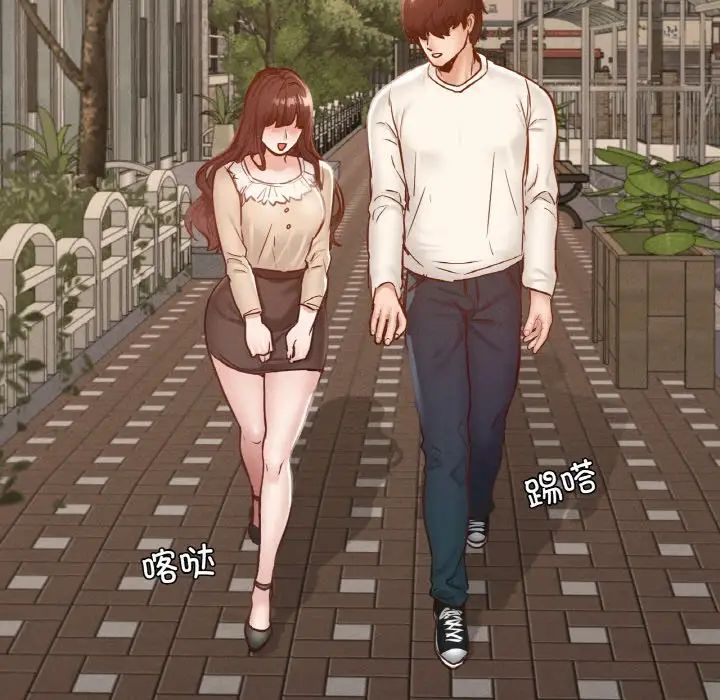 在学校达咩！第28话