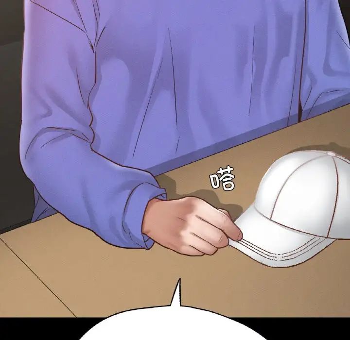 在学校达咩！第28话