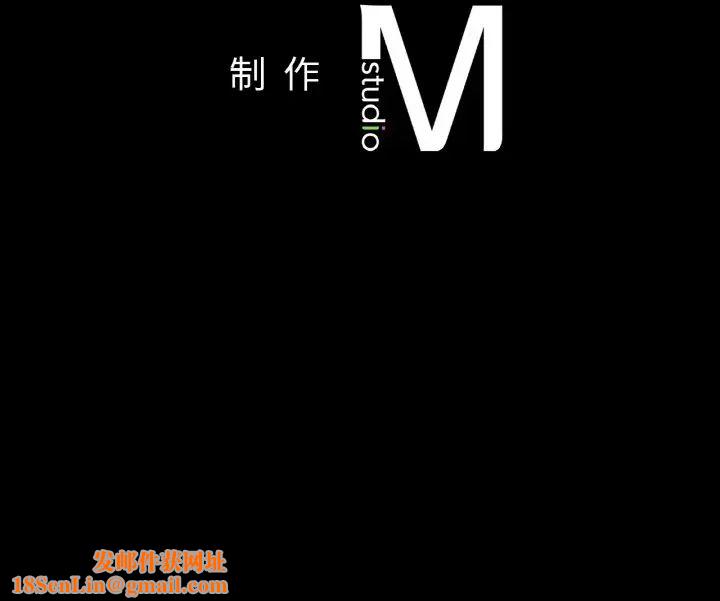 在学校达咩！第28话