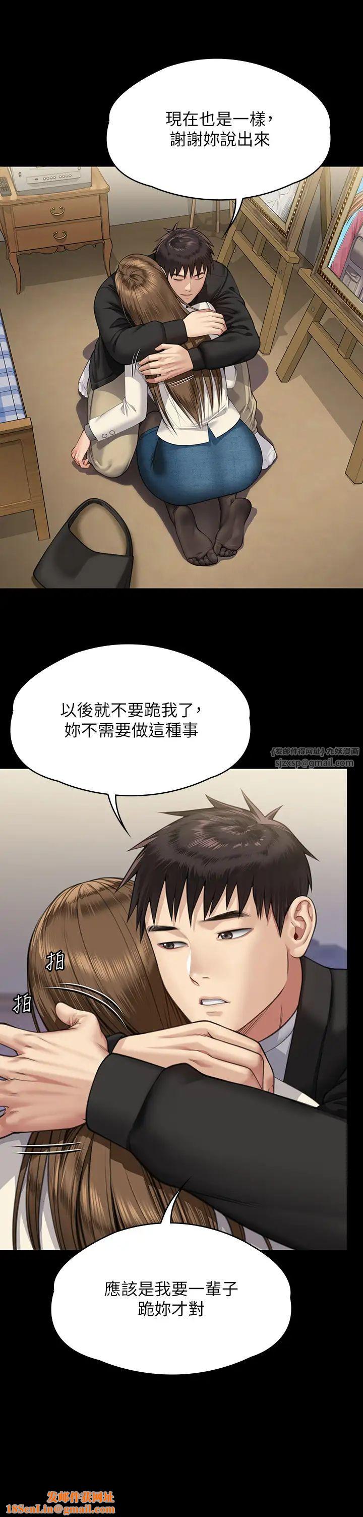 傀儡第336话-更甚于傢人的存在