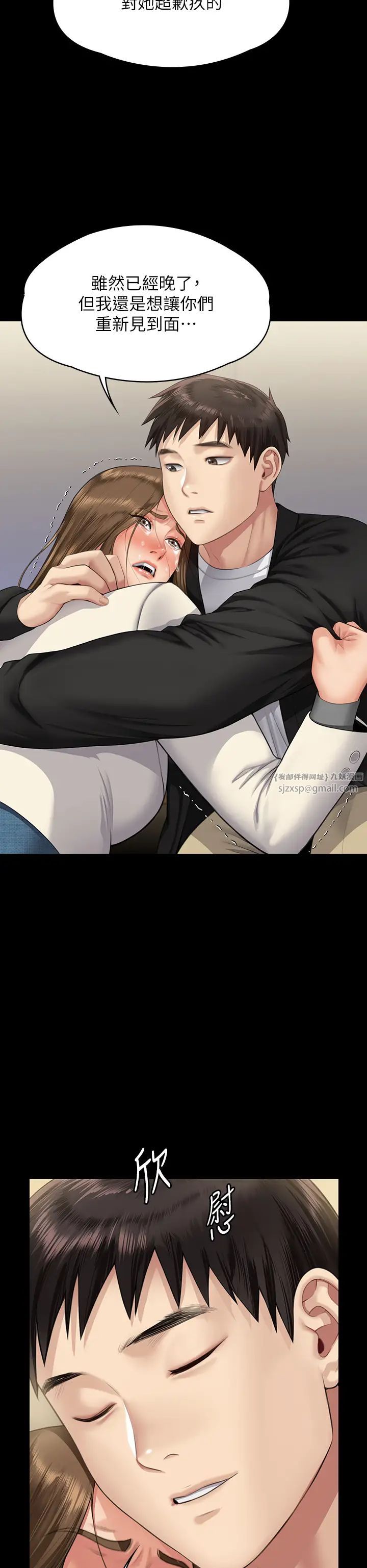 傀儡第336话-更甚于傢人的存在