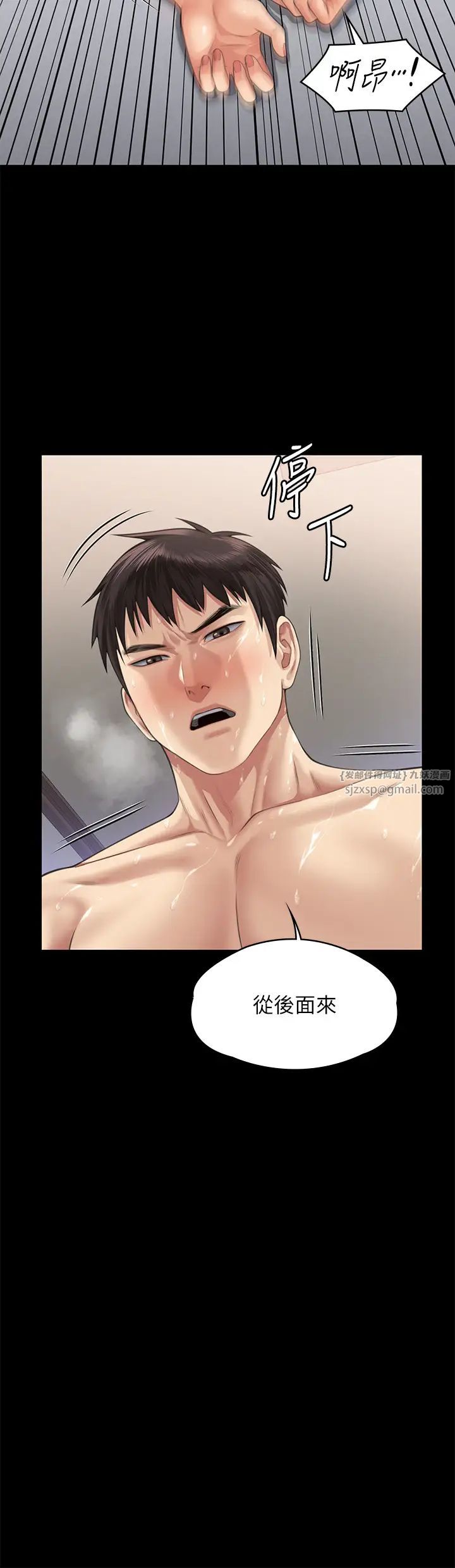 傀儡第336话-更甚于傢人的存在