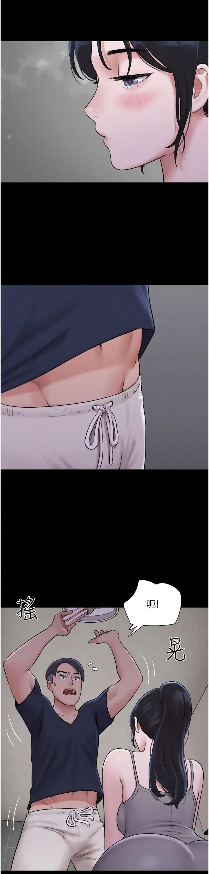 韶恩第12话-越陈越香的前女友