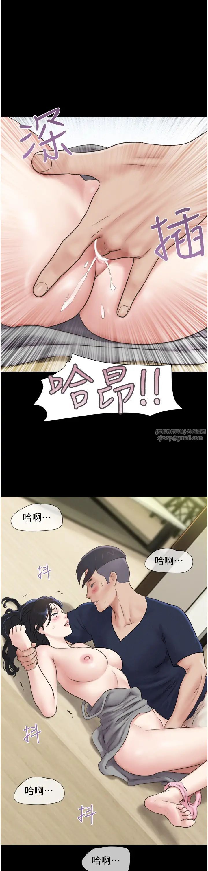 韶恩第12话-越陈越香的前女友