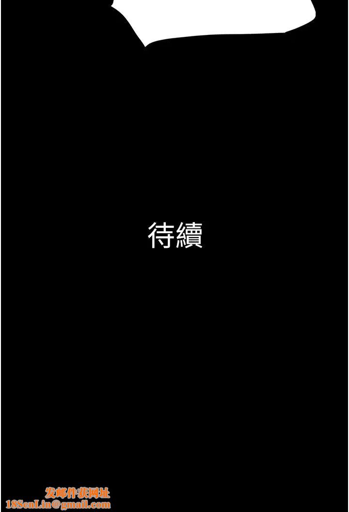 韶恩第12话-越陈越香的前女友