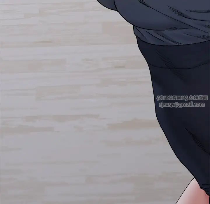 微妙关系第23话