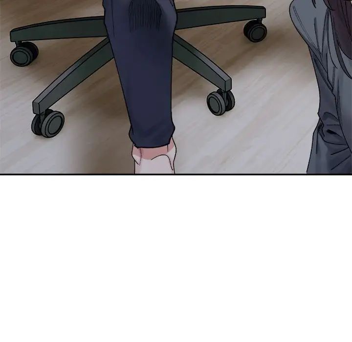 微妙关系第23话