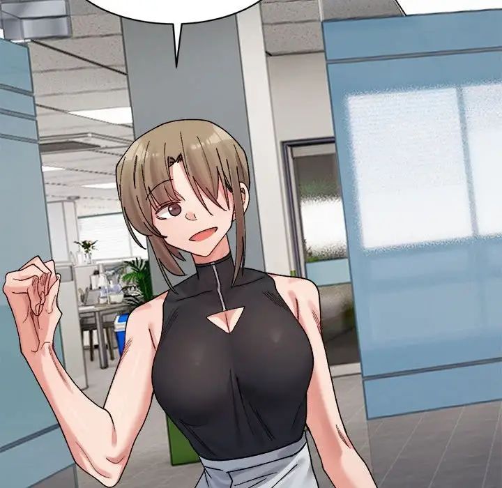 微妙关系第23话