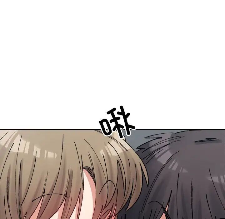 微妙关系第23话