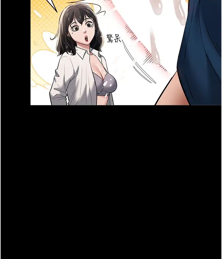 豪色復仇第28话-夫人,我们来饭店是要…