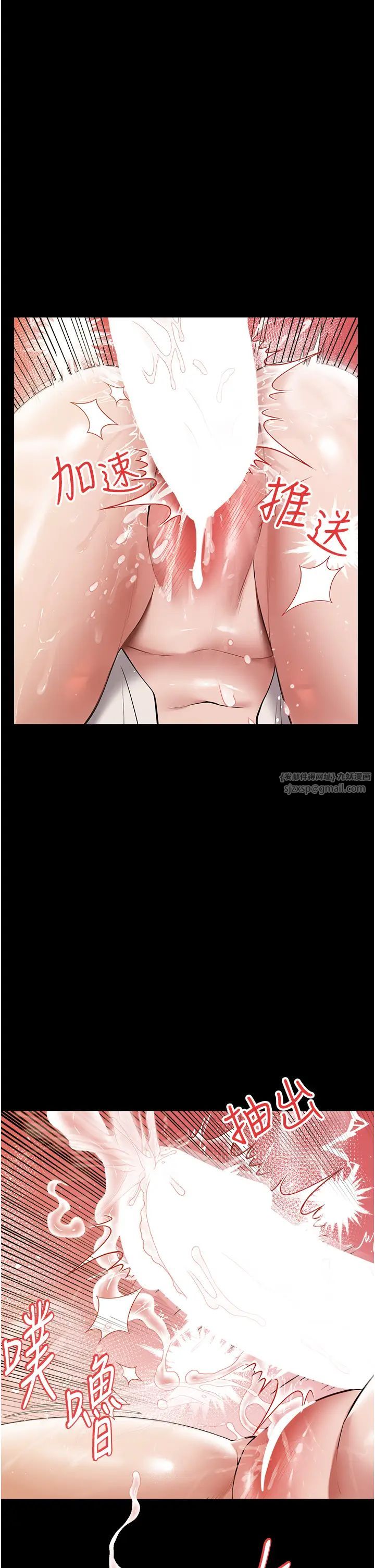 豪色復仇第28话-夫人，我们来饭店是要…