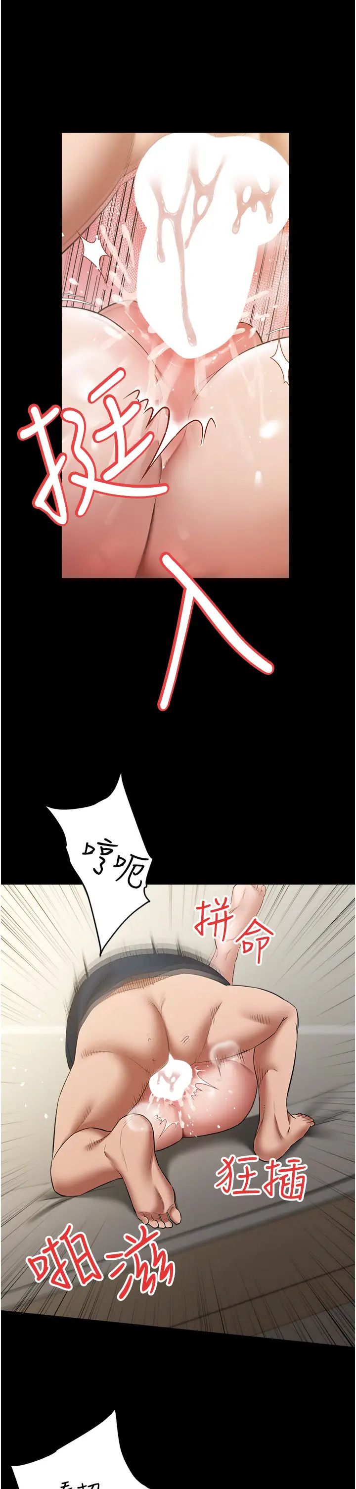 豪色復仇第28话-夫人,我们来饭店是要…