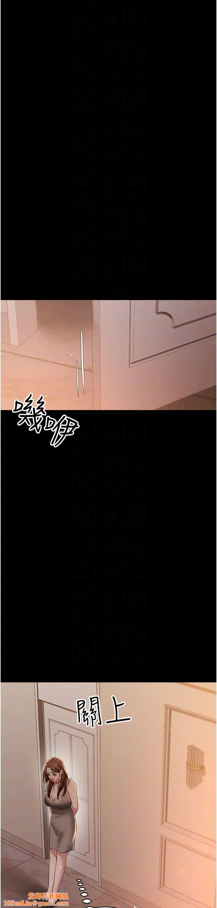 豪色復仇第28话-夫人,我们来饭店是要…