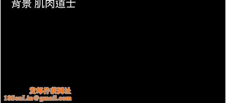 豪色復仇第28话-夫人,我们来饭店是要…