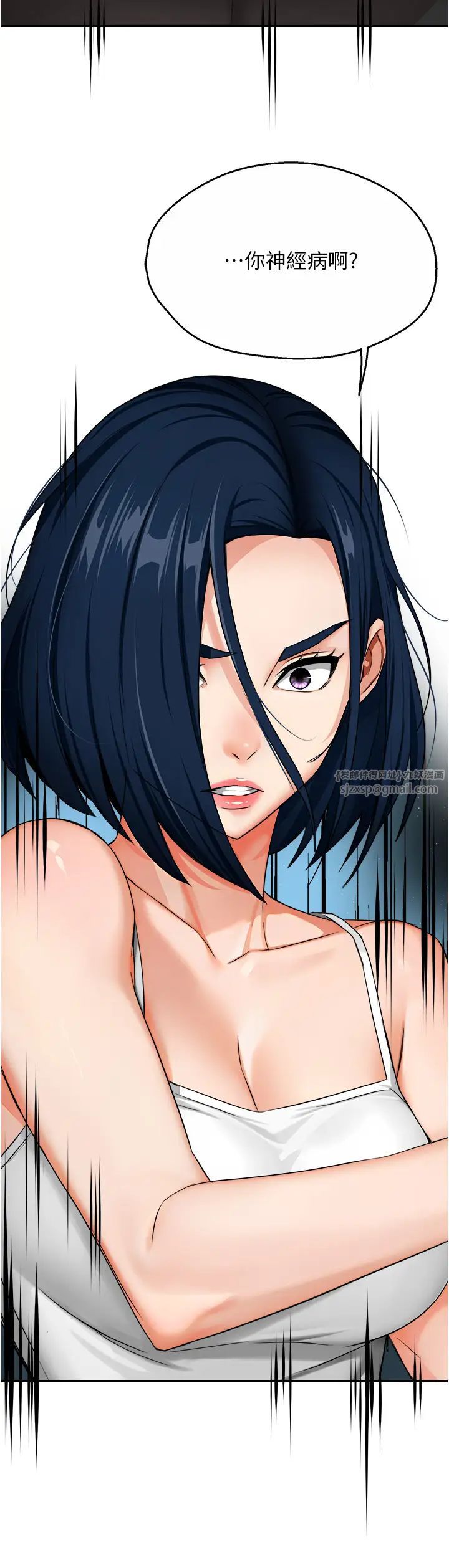 痒乐多阿姨第24话-那老女人到底哪里好瞭…?!