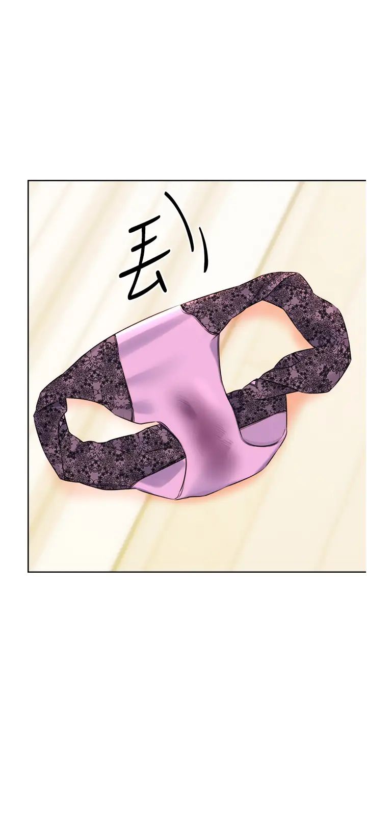 性运刮刮乐第22话-征服男人的三个步骤