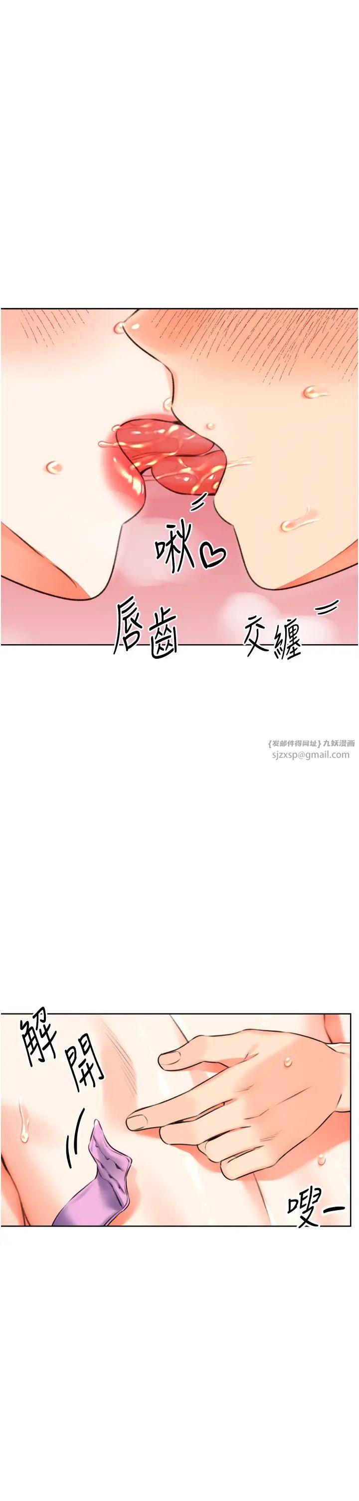 性运刮刮乐第22话-征服男人的三个步骤