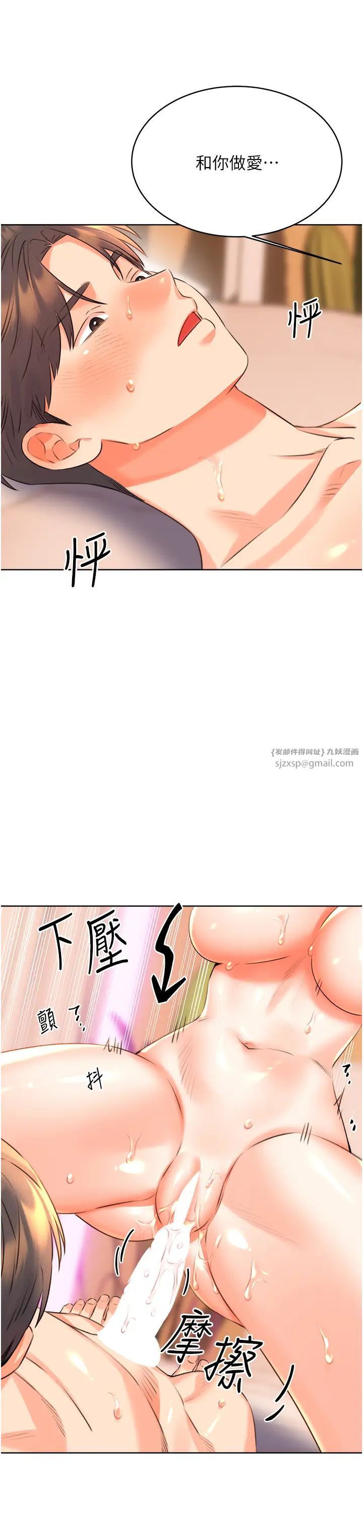 性运刮刮乐第22话-征服男人的三个步骤