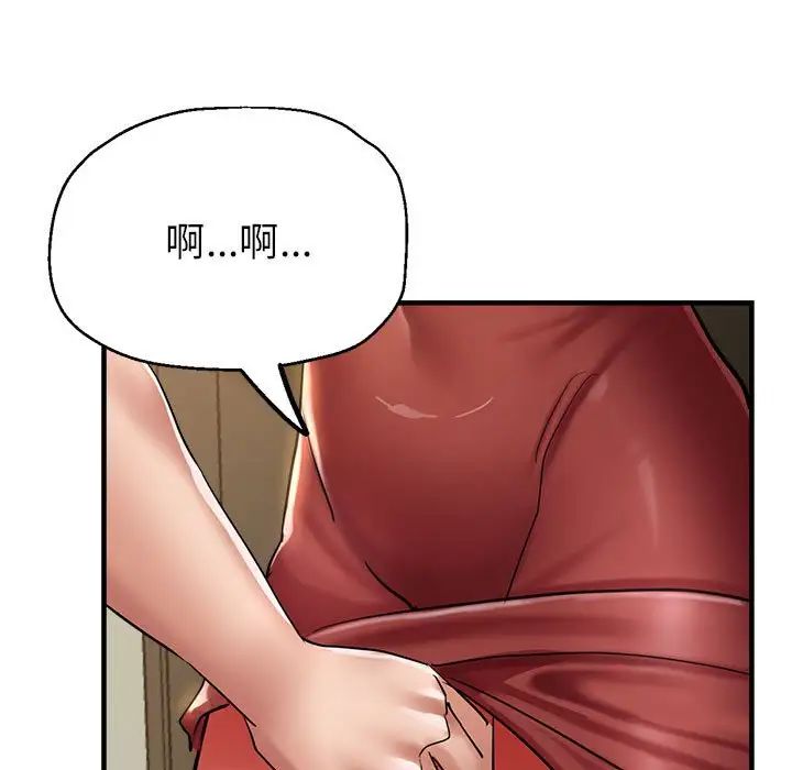 亲家的女人们第17话