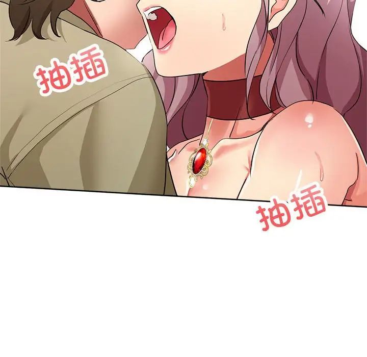 亲家的女人们第17话