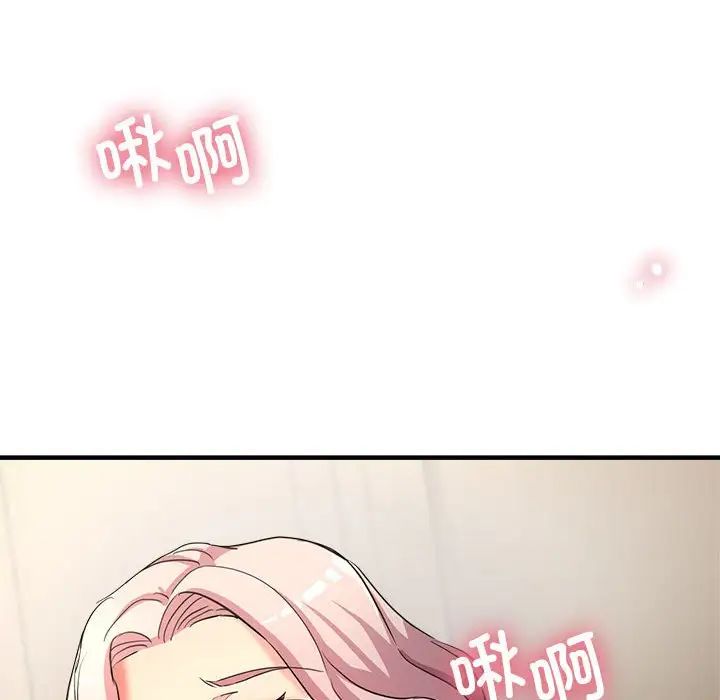 亲家的女人们第17话