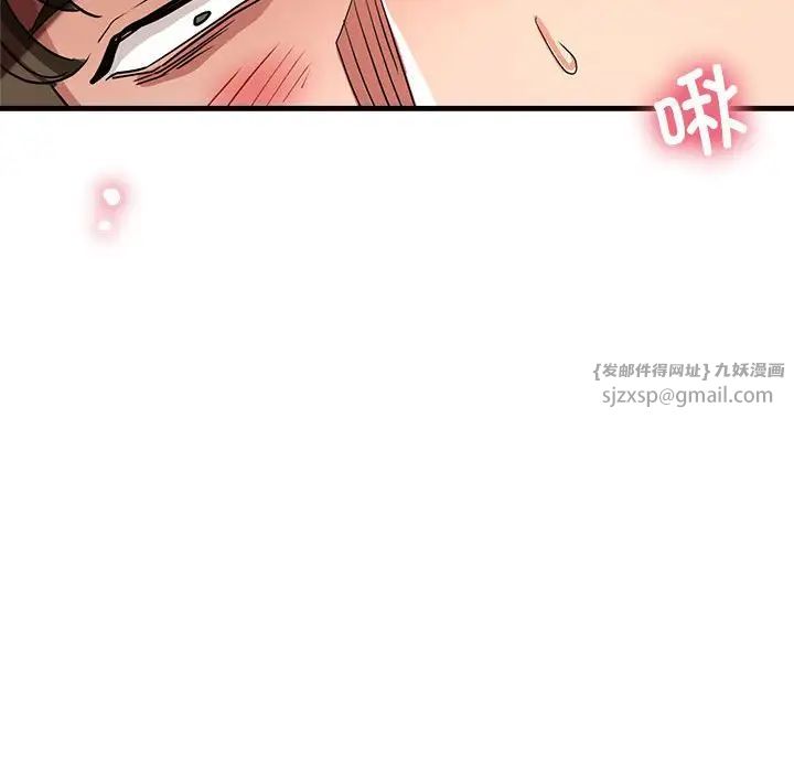 亲家的女人们第17话