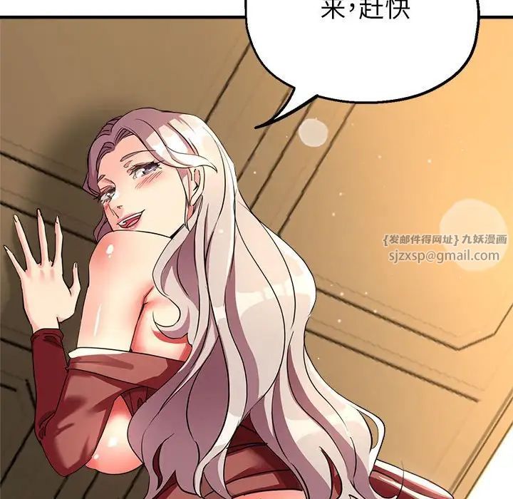 亲家的女人们第17话