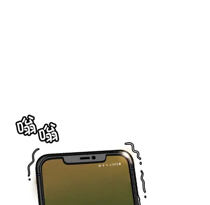 亲家的女人们第17话