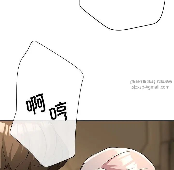 亲家的女人们第17话