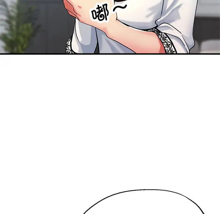 亲家的女人们第17话