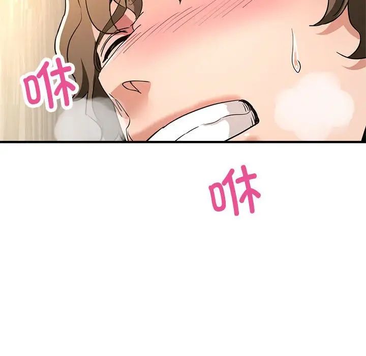 亲家的女人们第17话