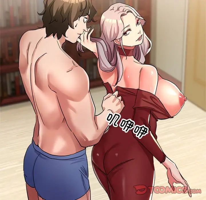 亲家的女人们第17话