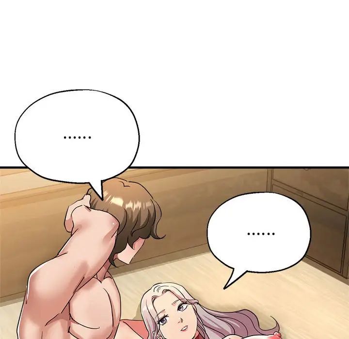 亲家的女人们第17话