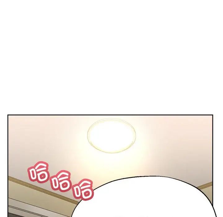 亲家的女人们第17话