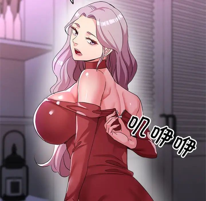 亲家的女人们第17话