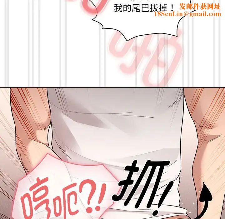 疫情期间的家教生活第129话