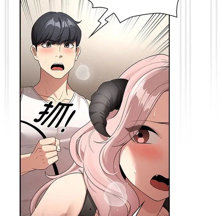 疫情期间的家教生活第129话