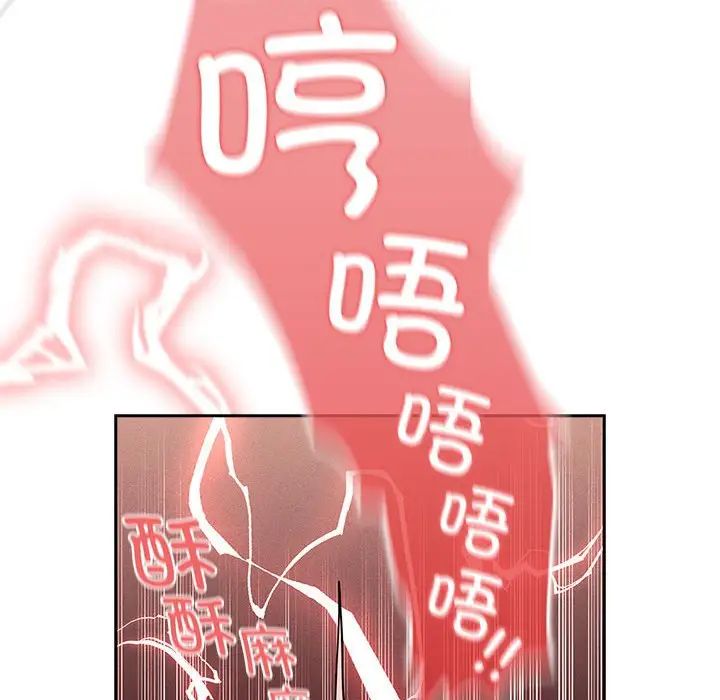 疫情期间的家教生活第129话