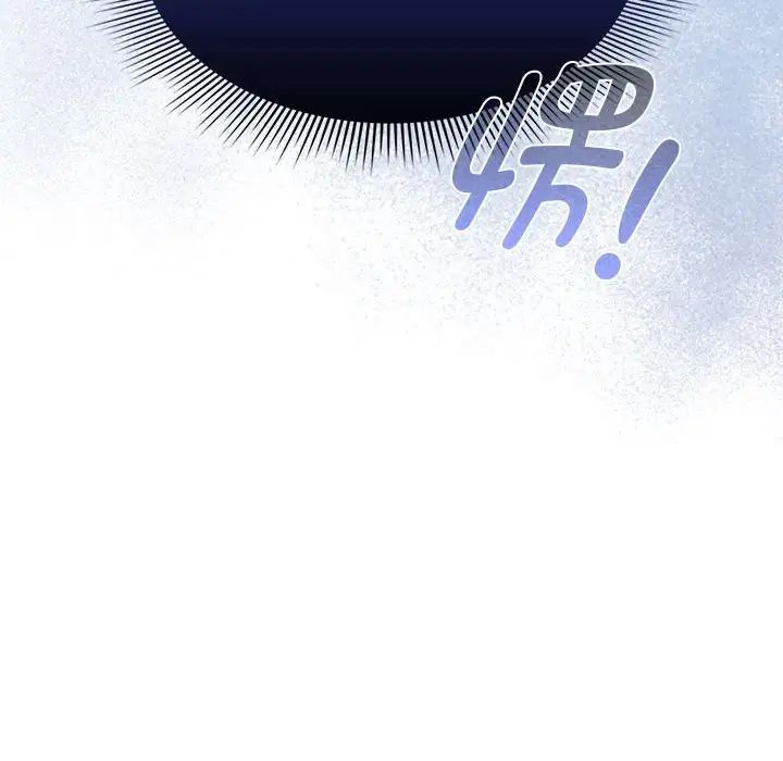 疫情期间的家教生活第129话