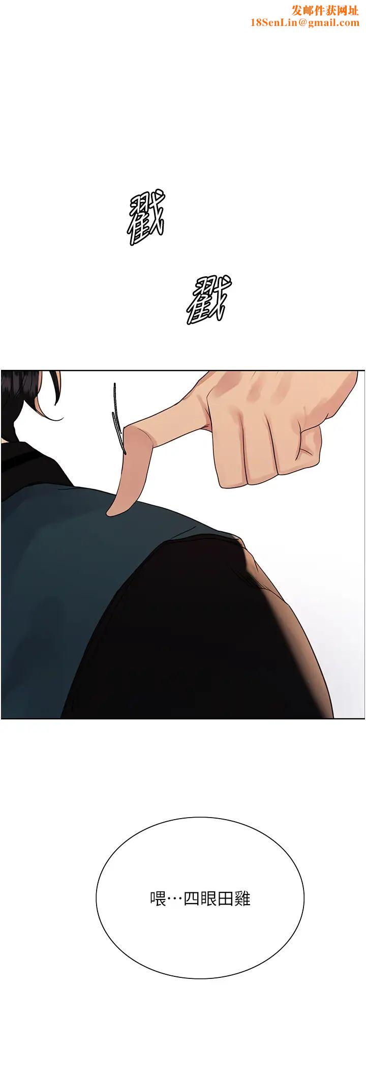 色轮眼第2季第37话-我要接收你的性奴